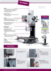 RoboCNC Optimum BF20L (Custom)